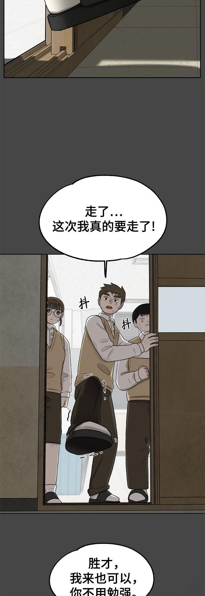 第5话60