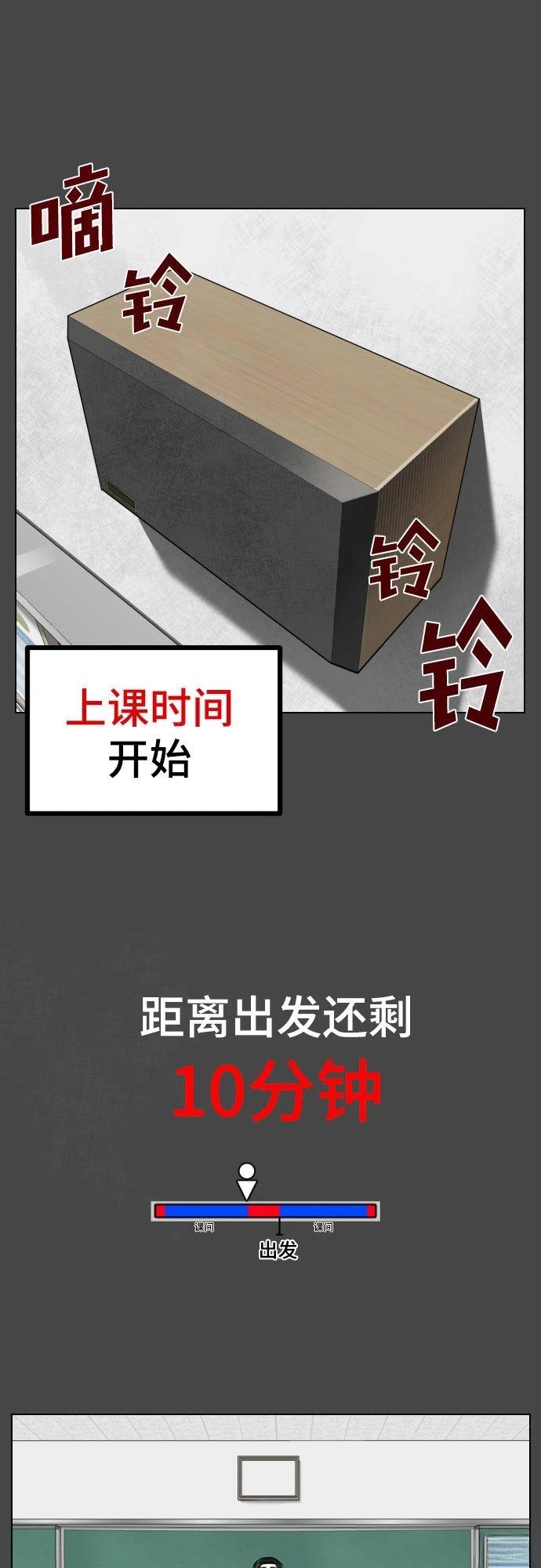 第5话66