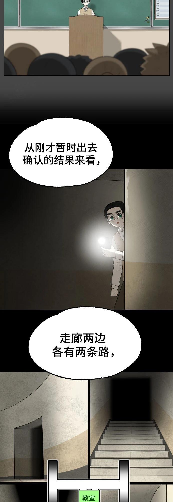 第5话67