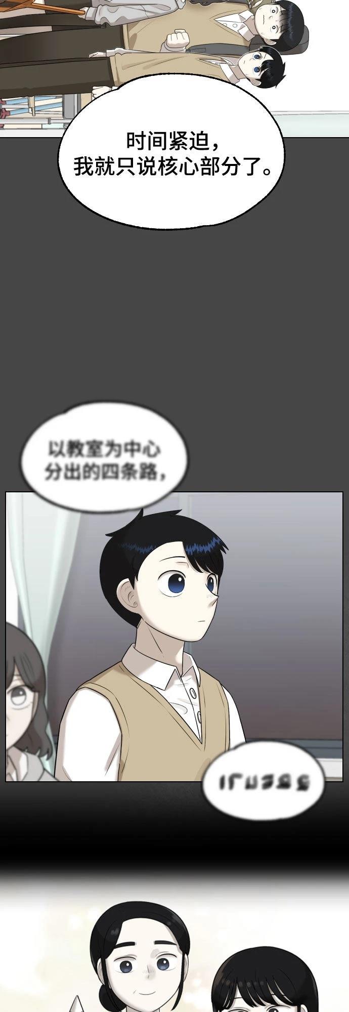 第5话70