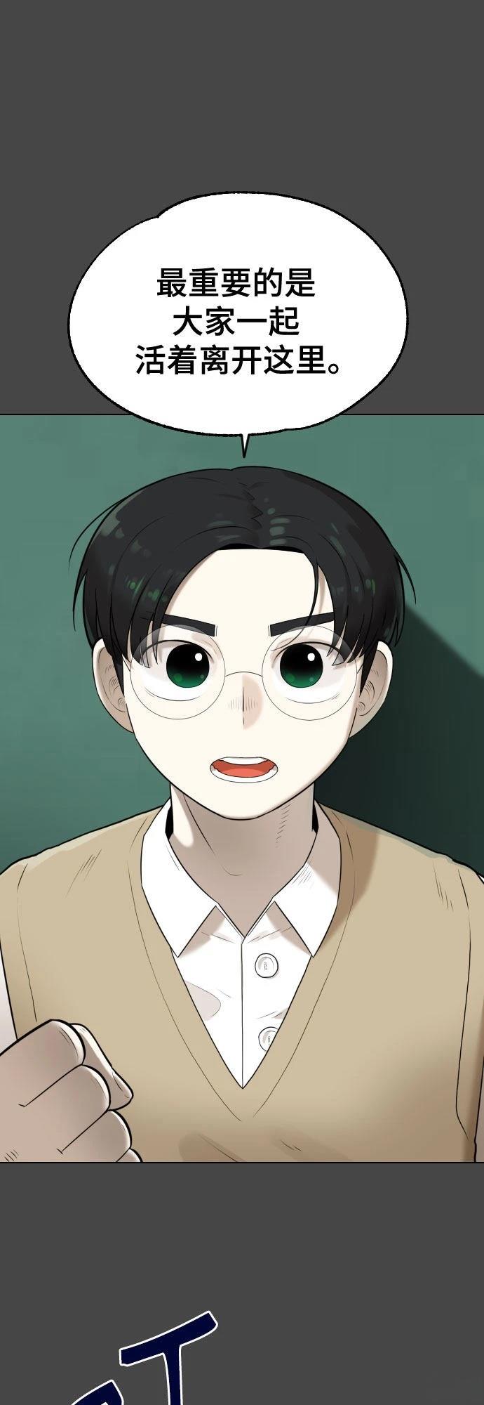 第5话76