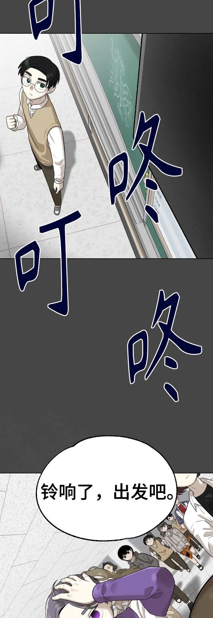 第5话77