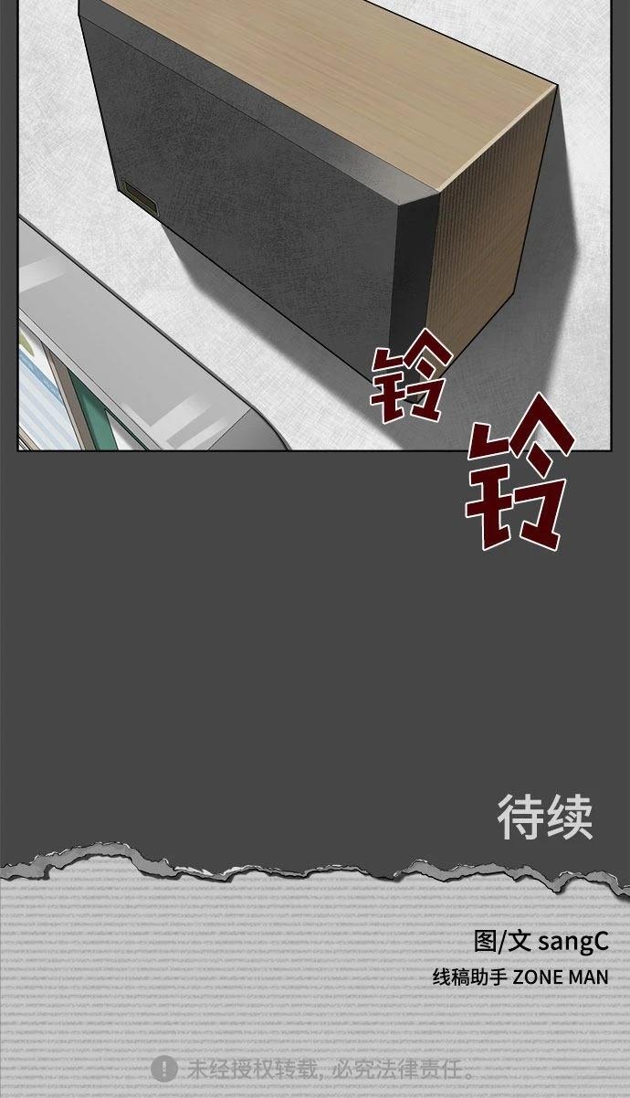 第4话69