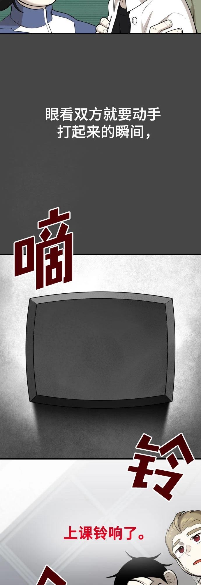第10话18