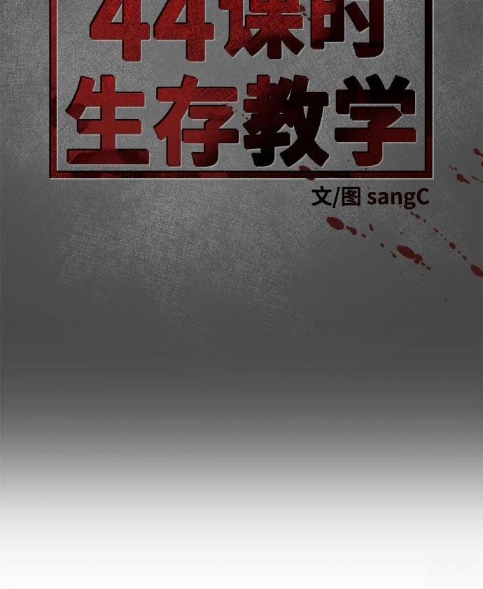 第1话22