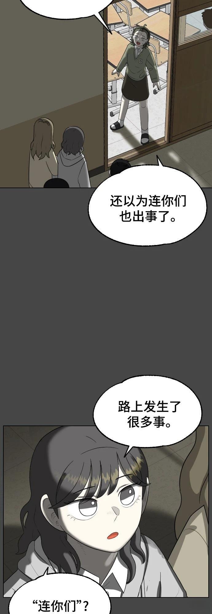 第9话62
