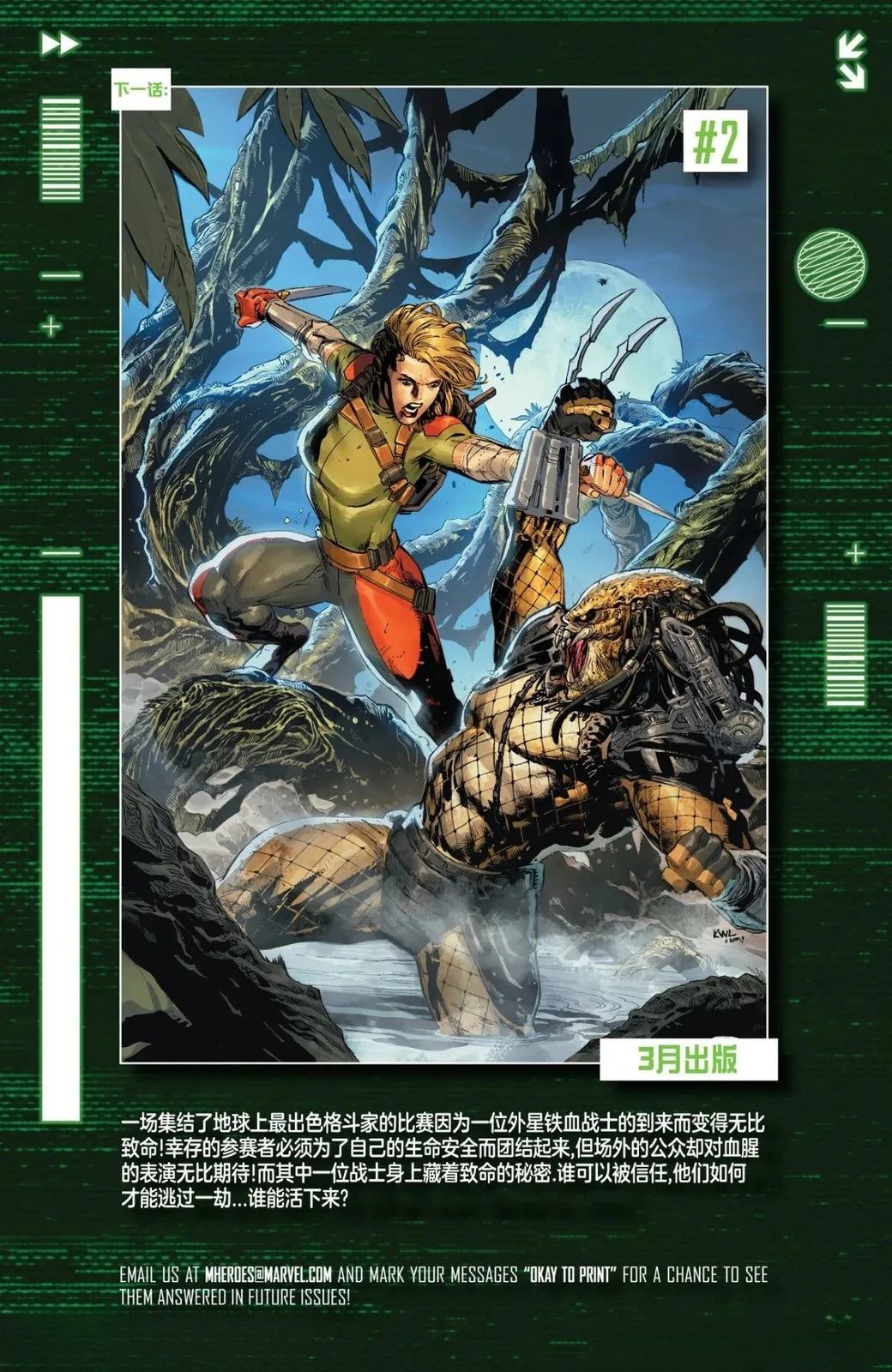 第1话27