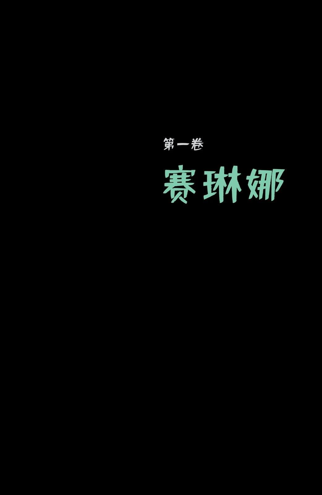 第1话5