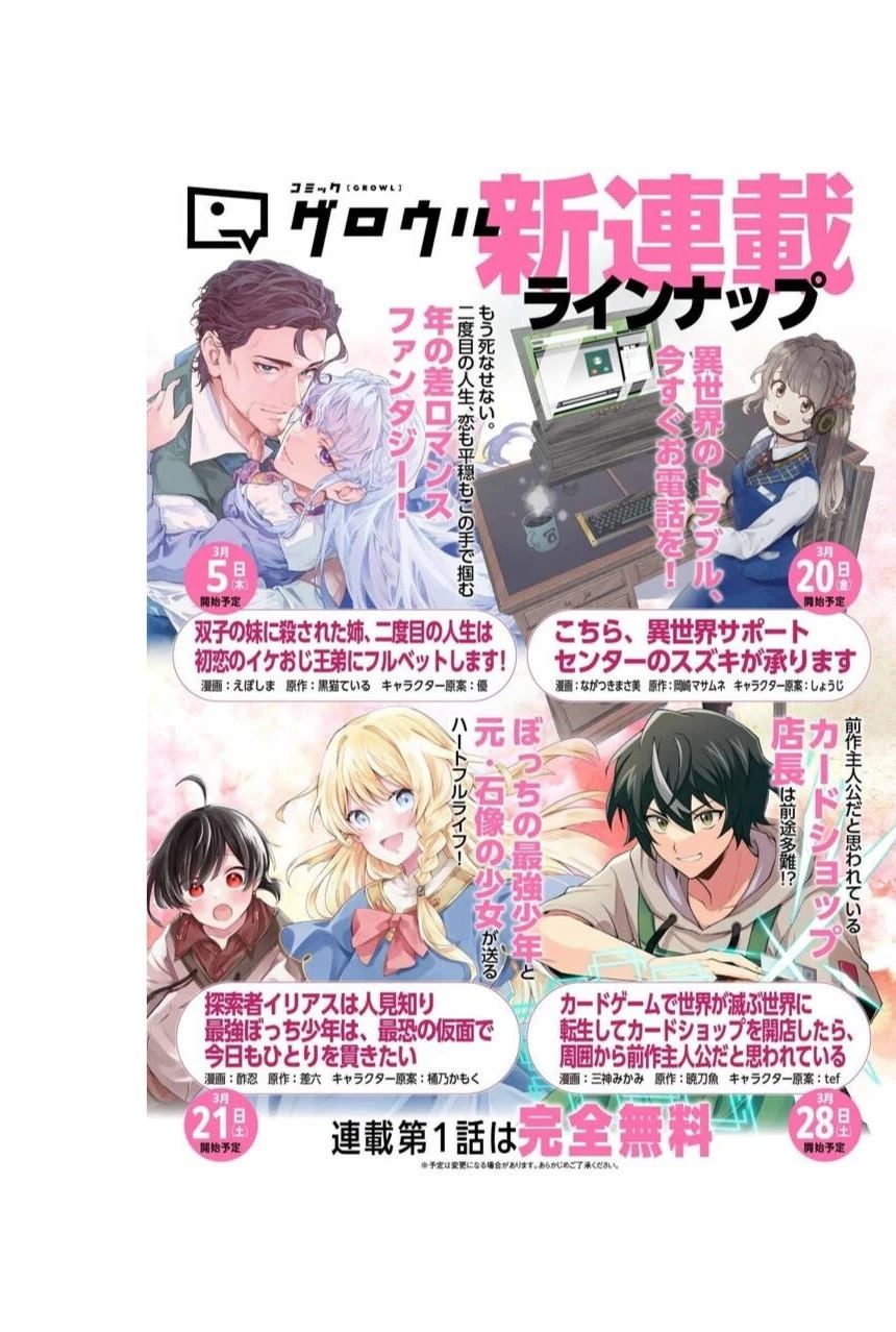 第2.1话0