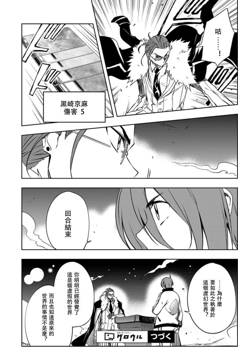 第2.1话22
