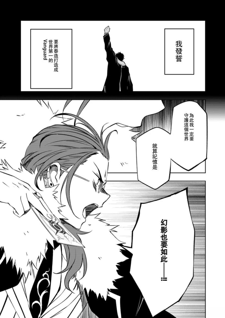 第2.1话9