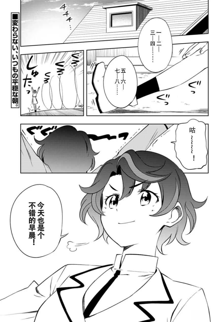 第3.1话0