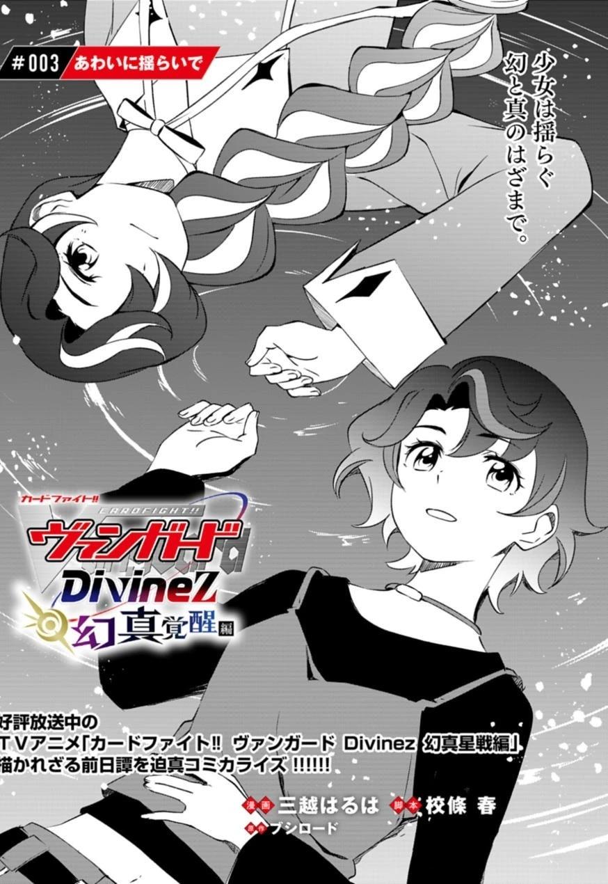 第3.1话1