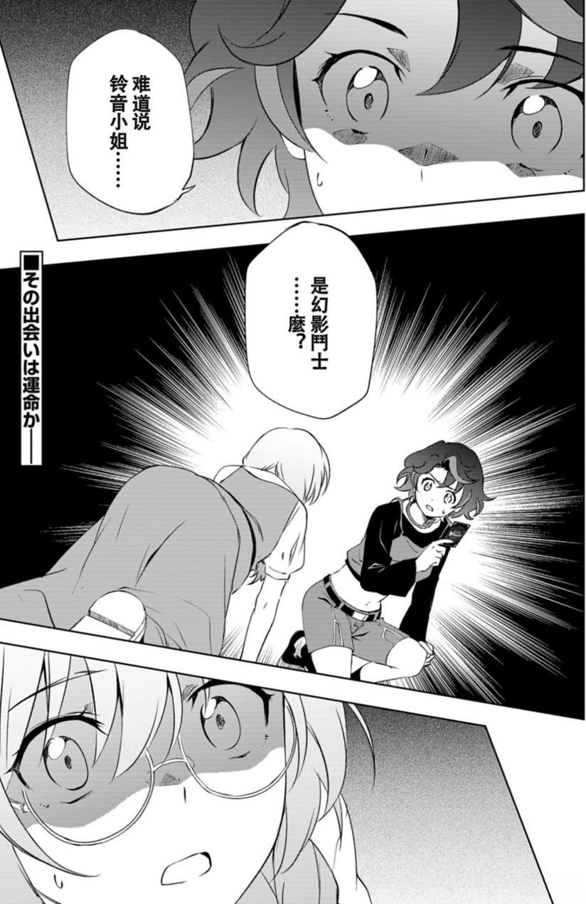 第4.1话0