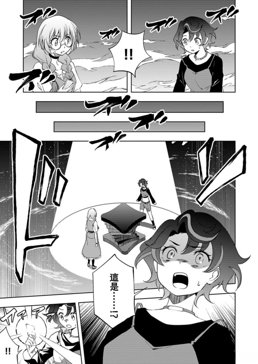 第4.1话10