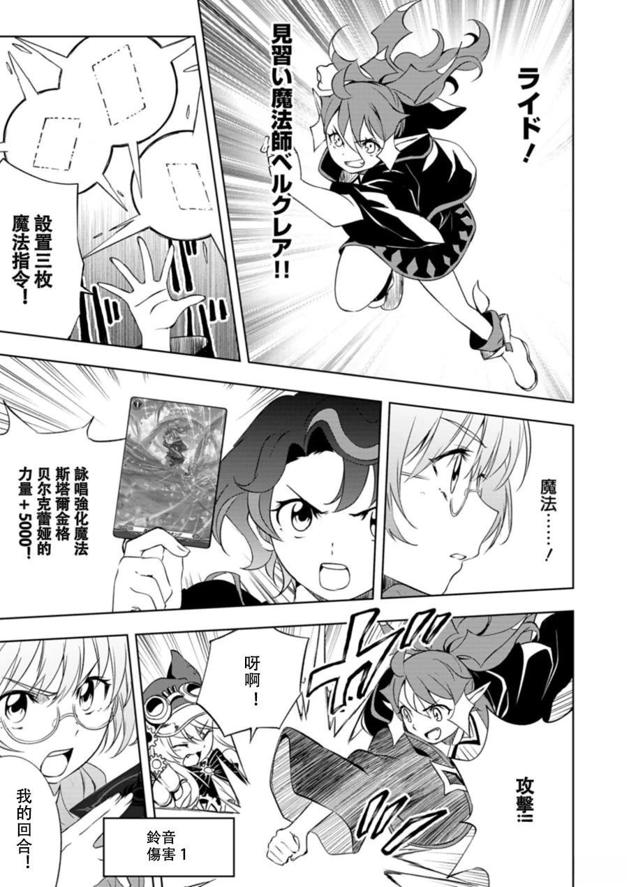 第4.1话14