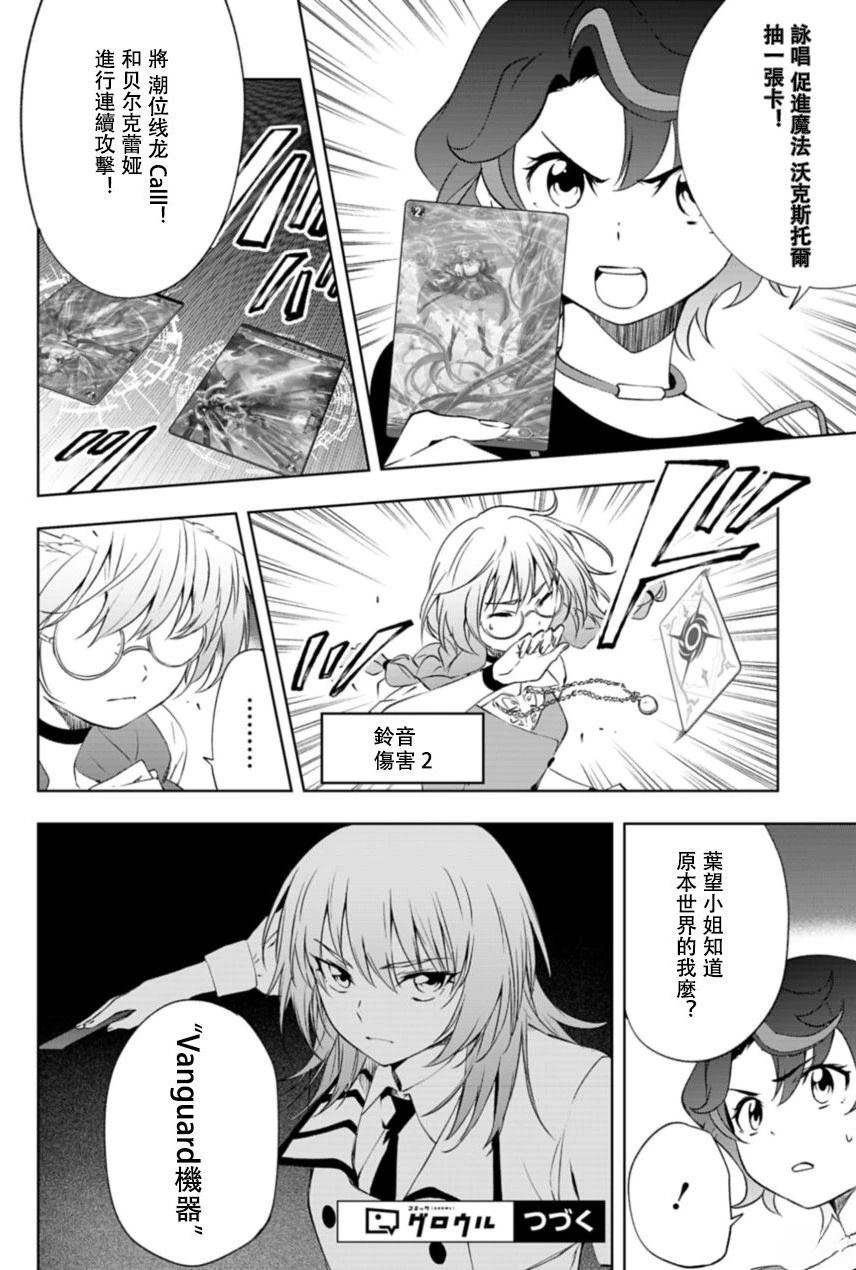 第4.1话17