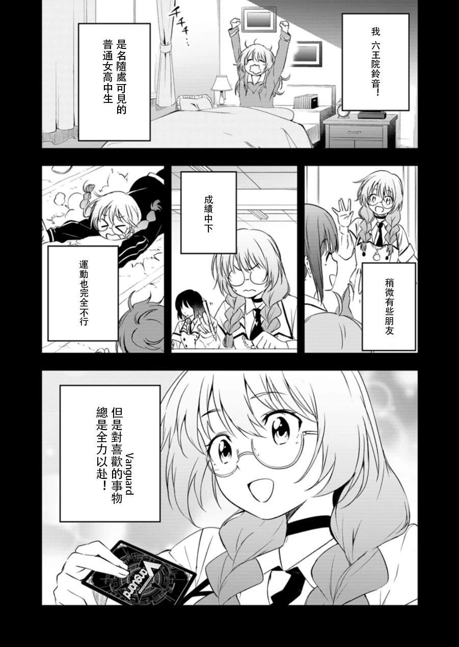 第4.1话2
