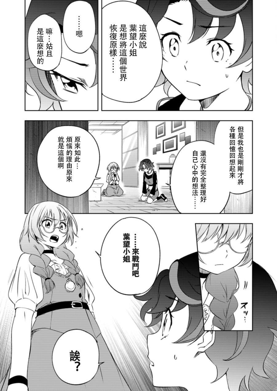 第4.1话8