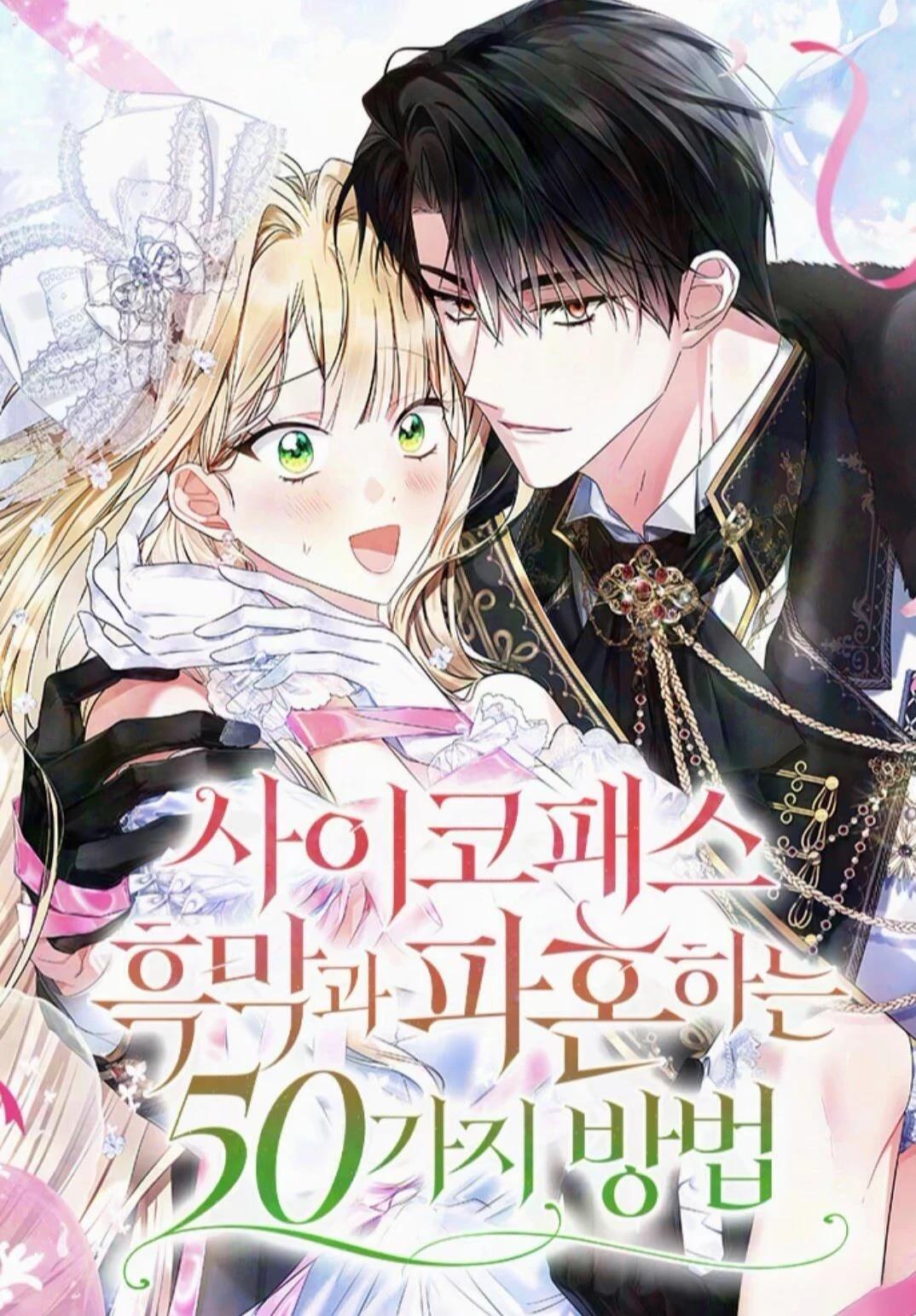 第1话0