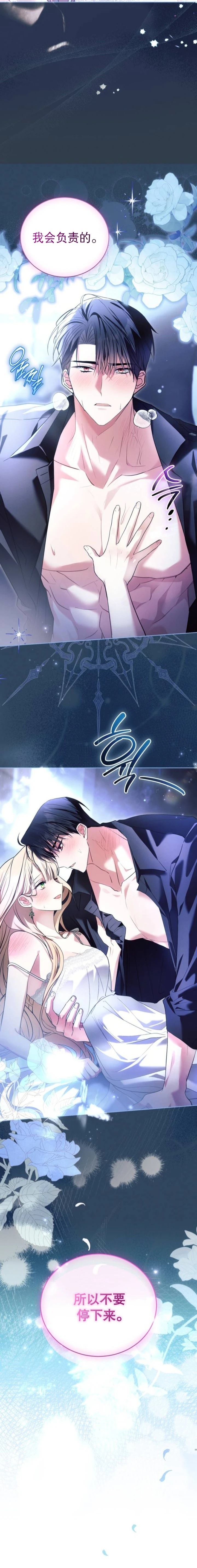 第1话2