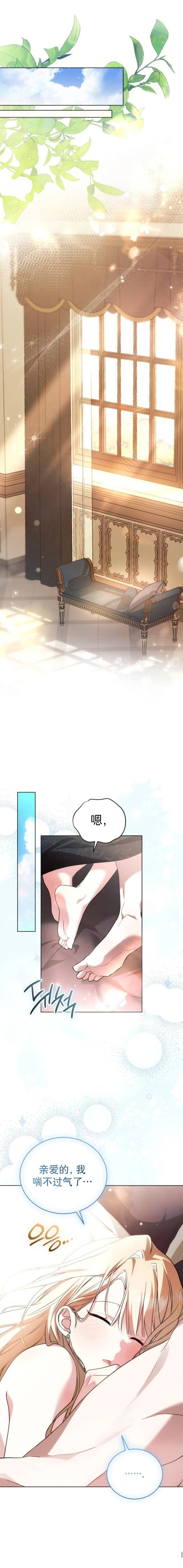 第1话3