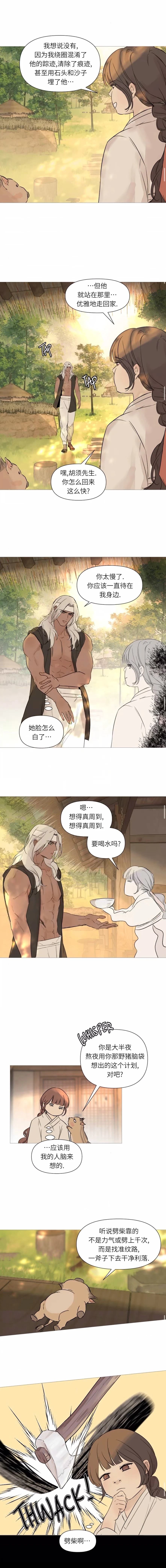 第6话2