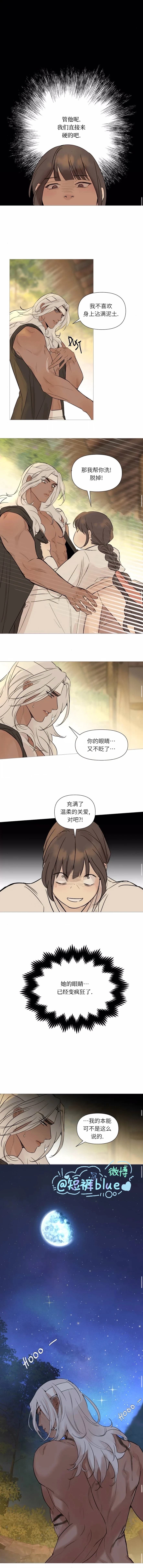 第6话3