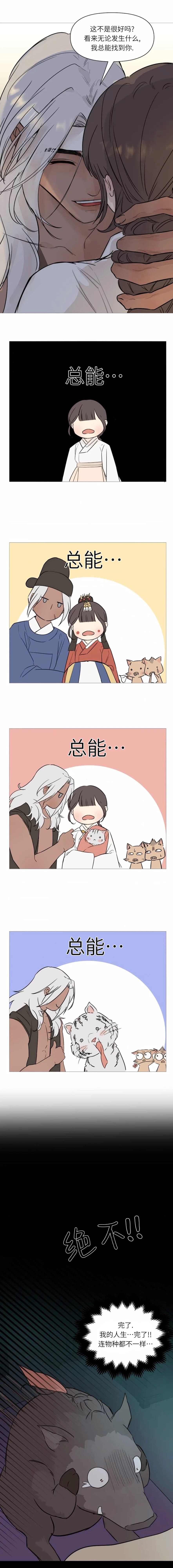 第6话7