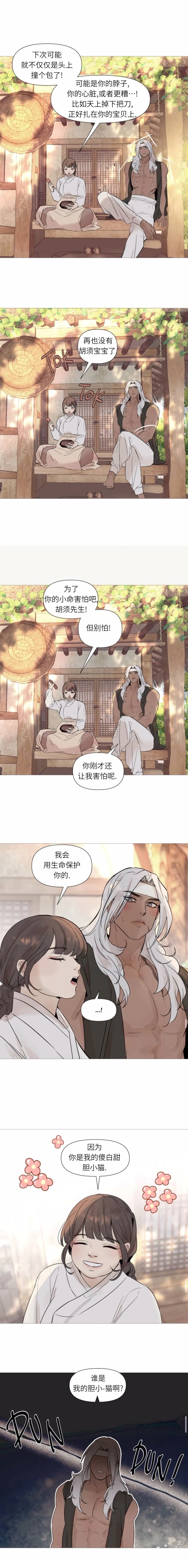 第7话1