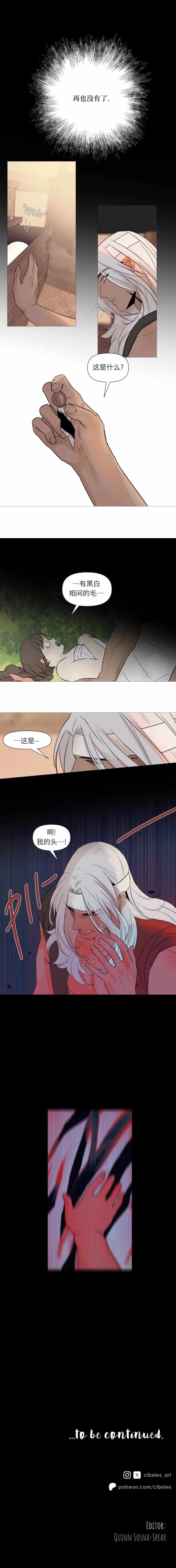第7话7
