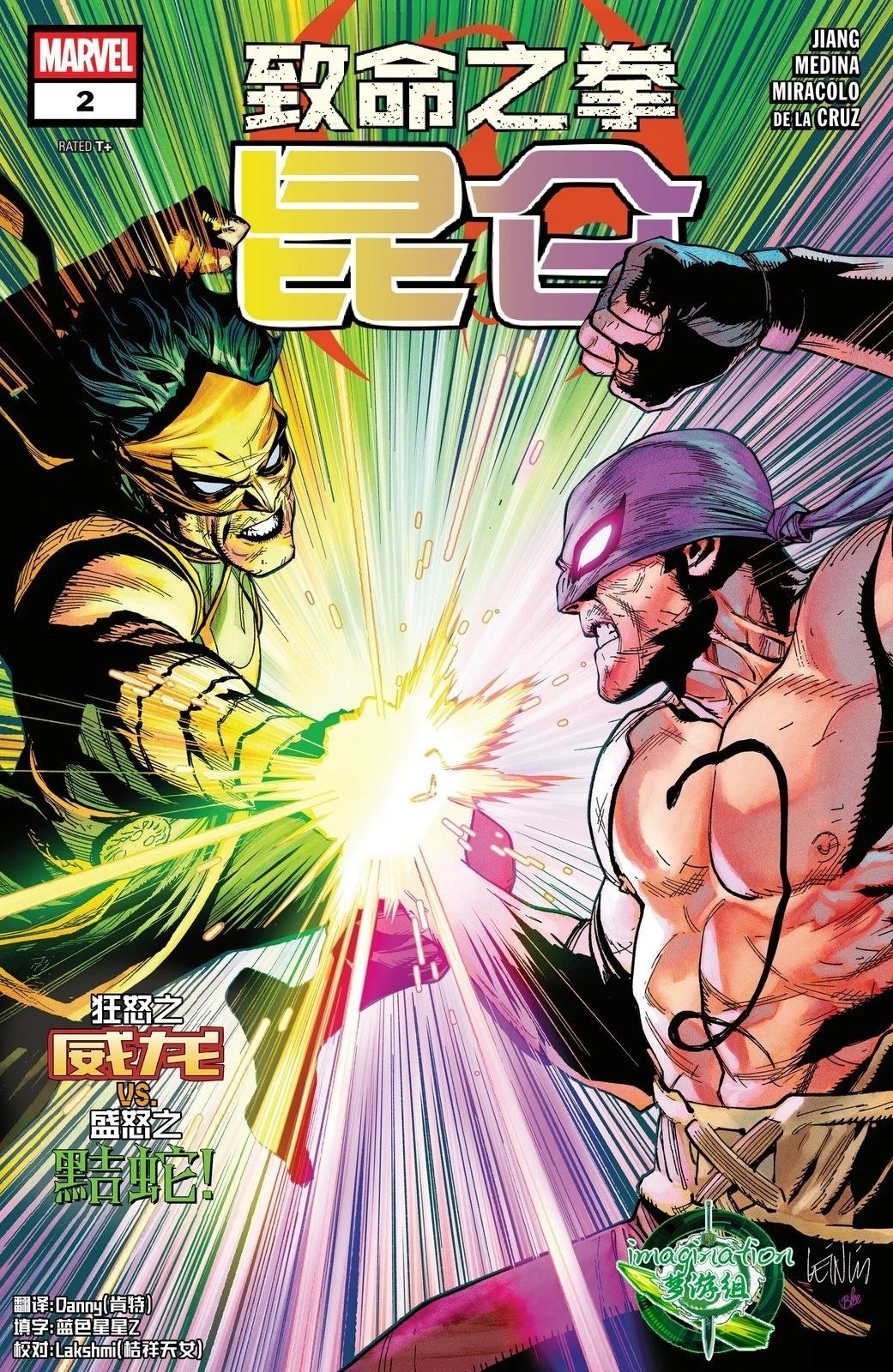 第2话0