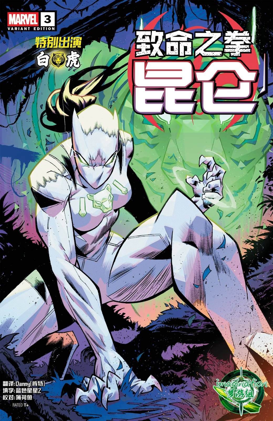 第3话0