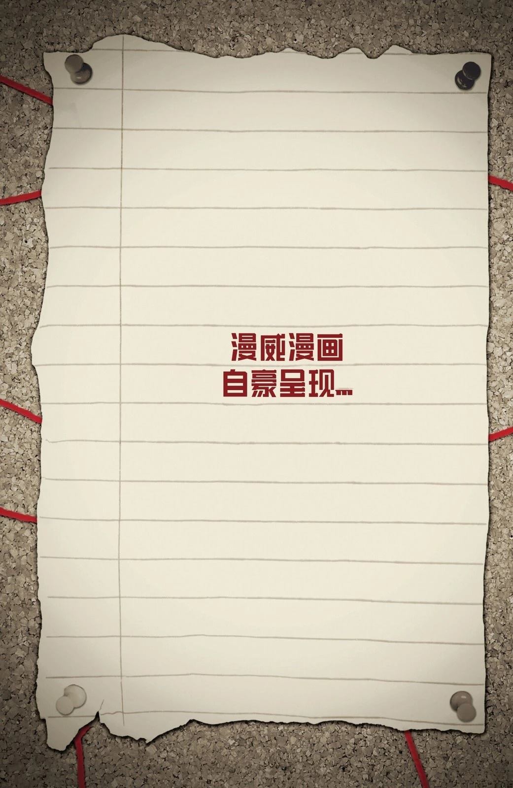 第2话1