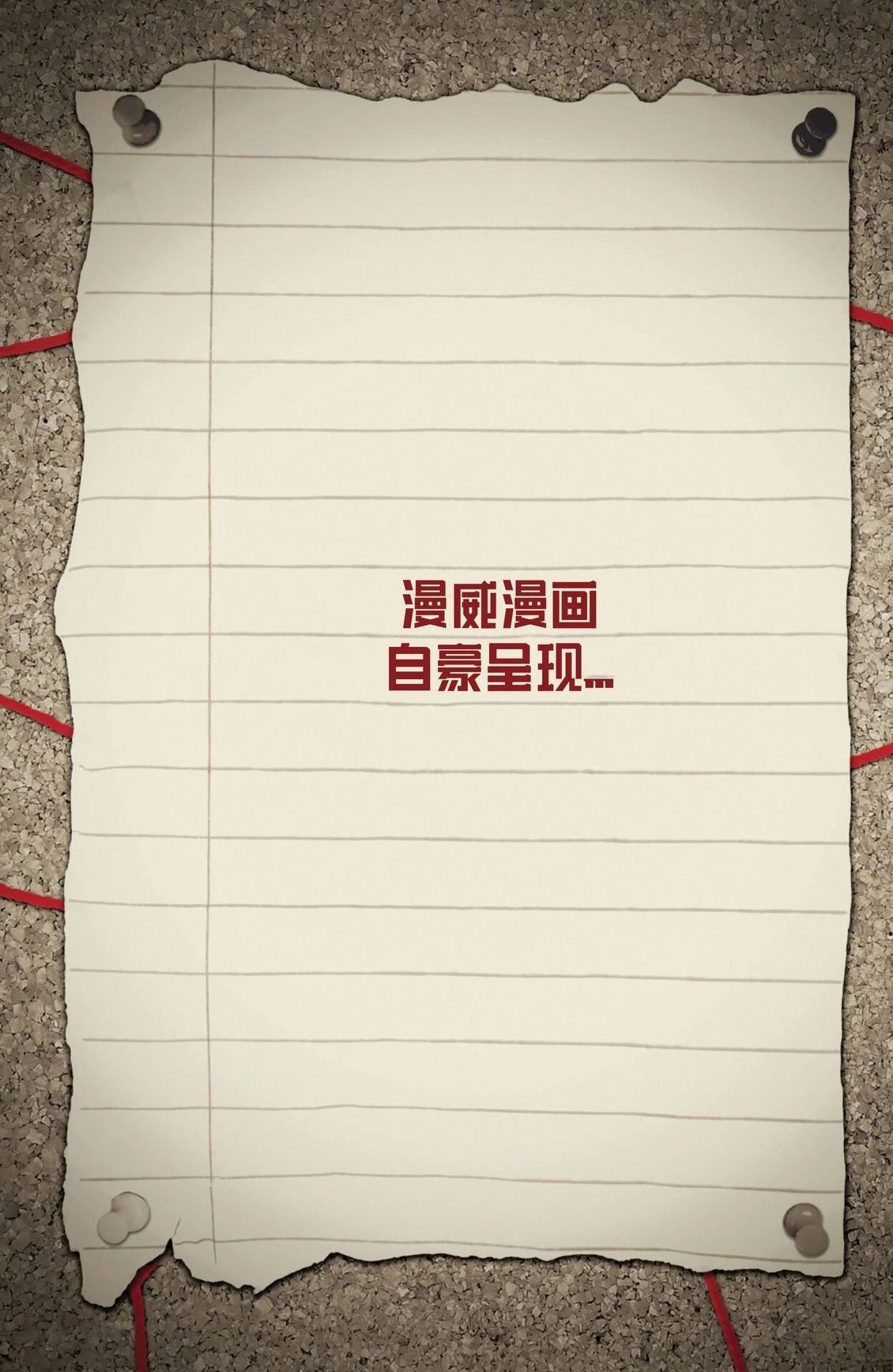 第8话2