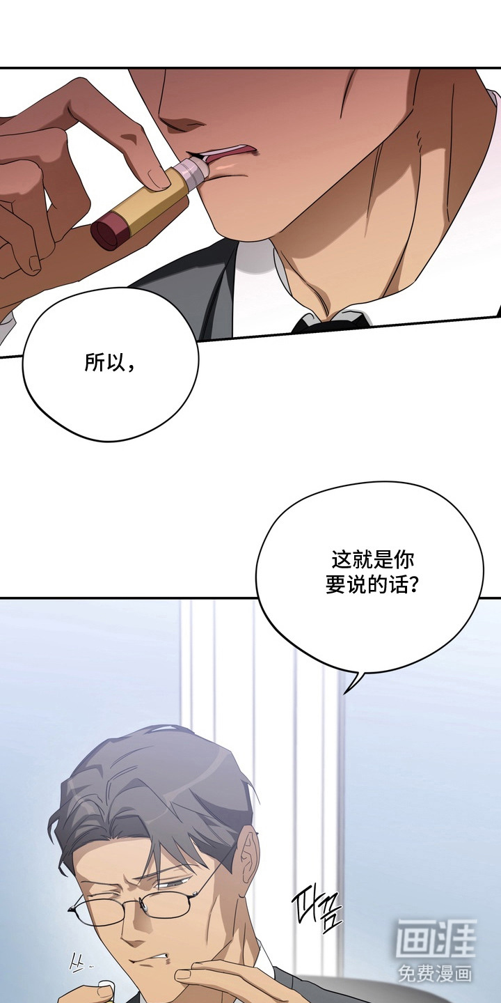 第14话1