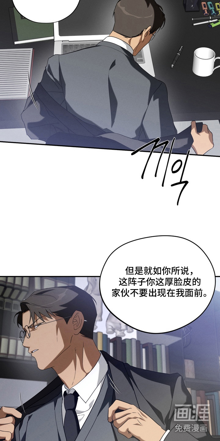 第14话11