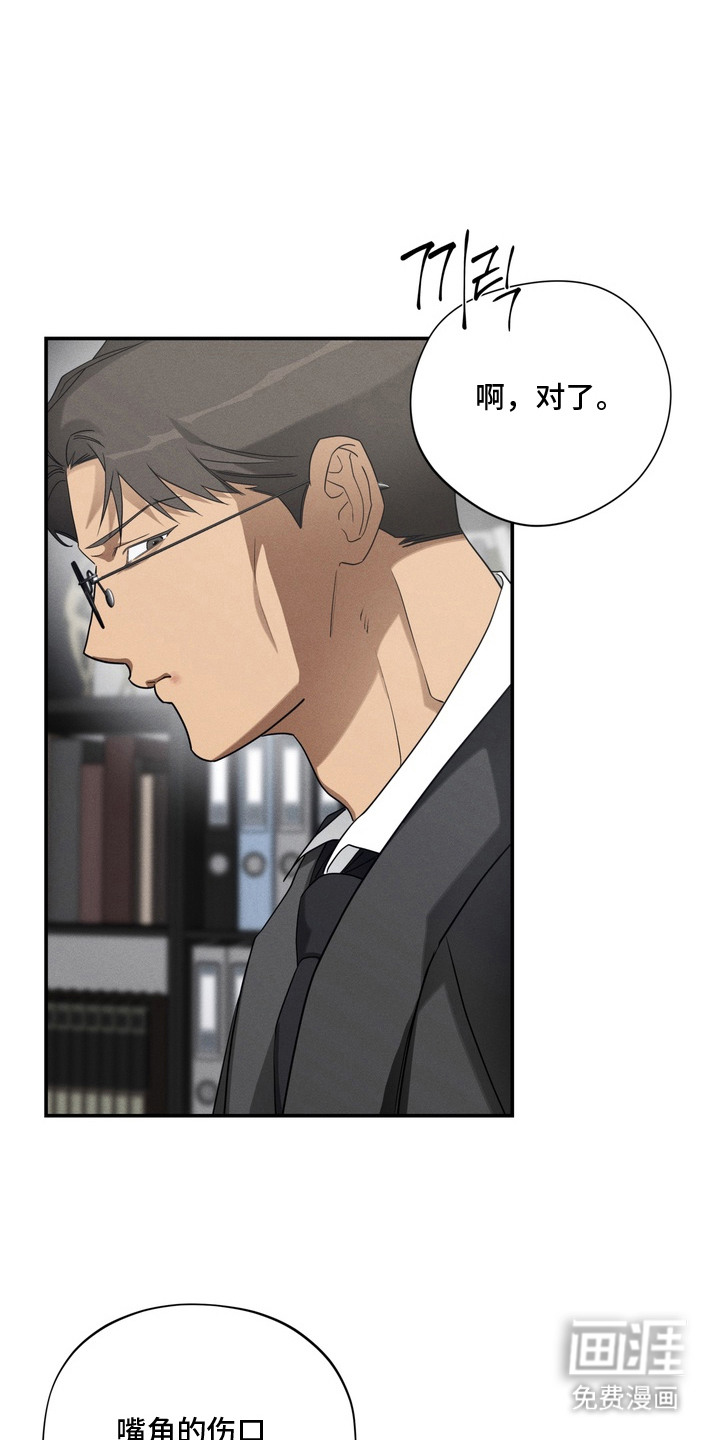 第14话13