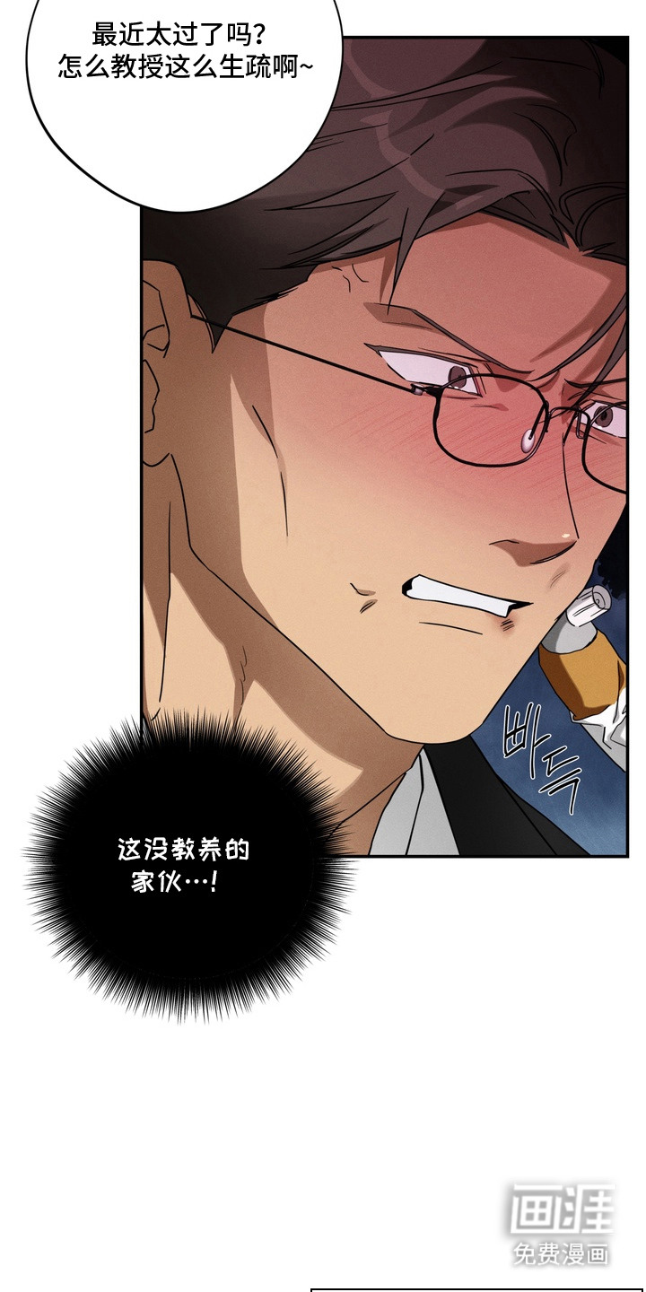 第14话15
