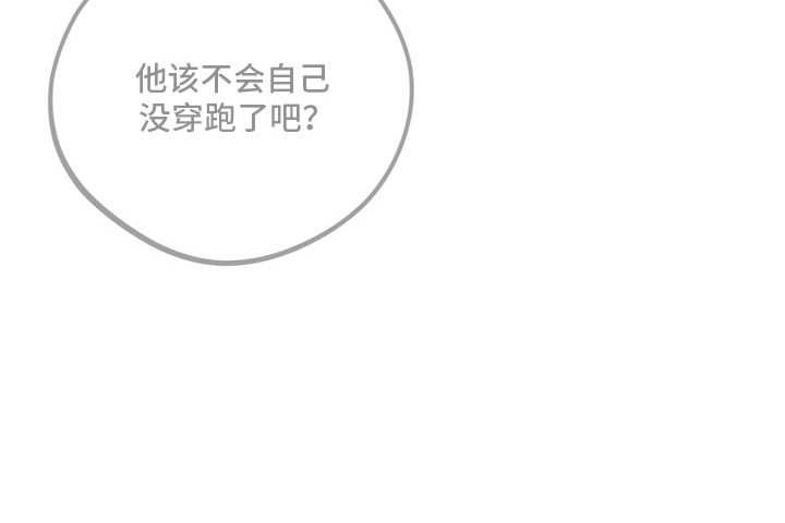 第14话19