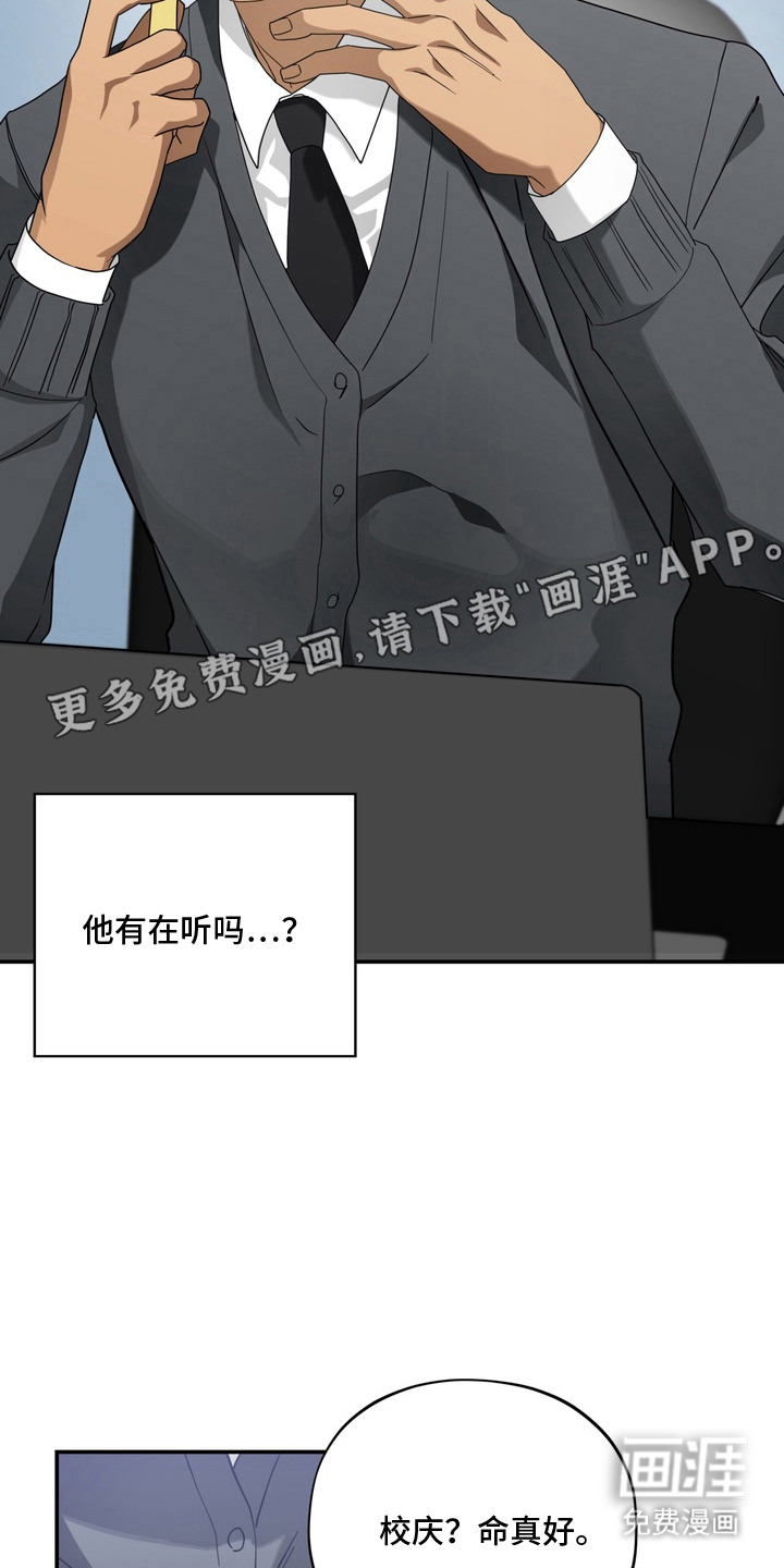 第14话2