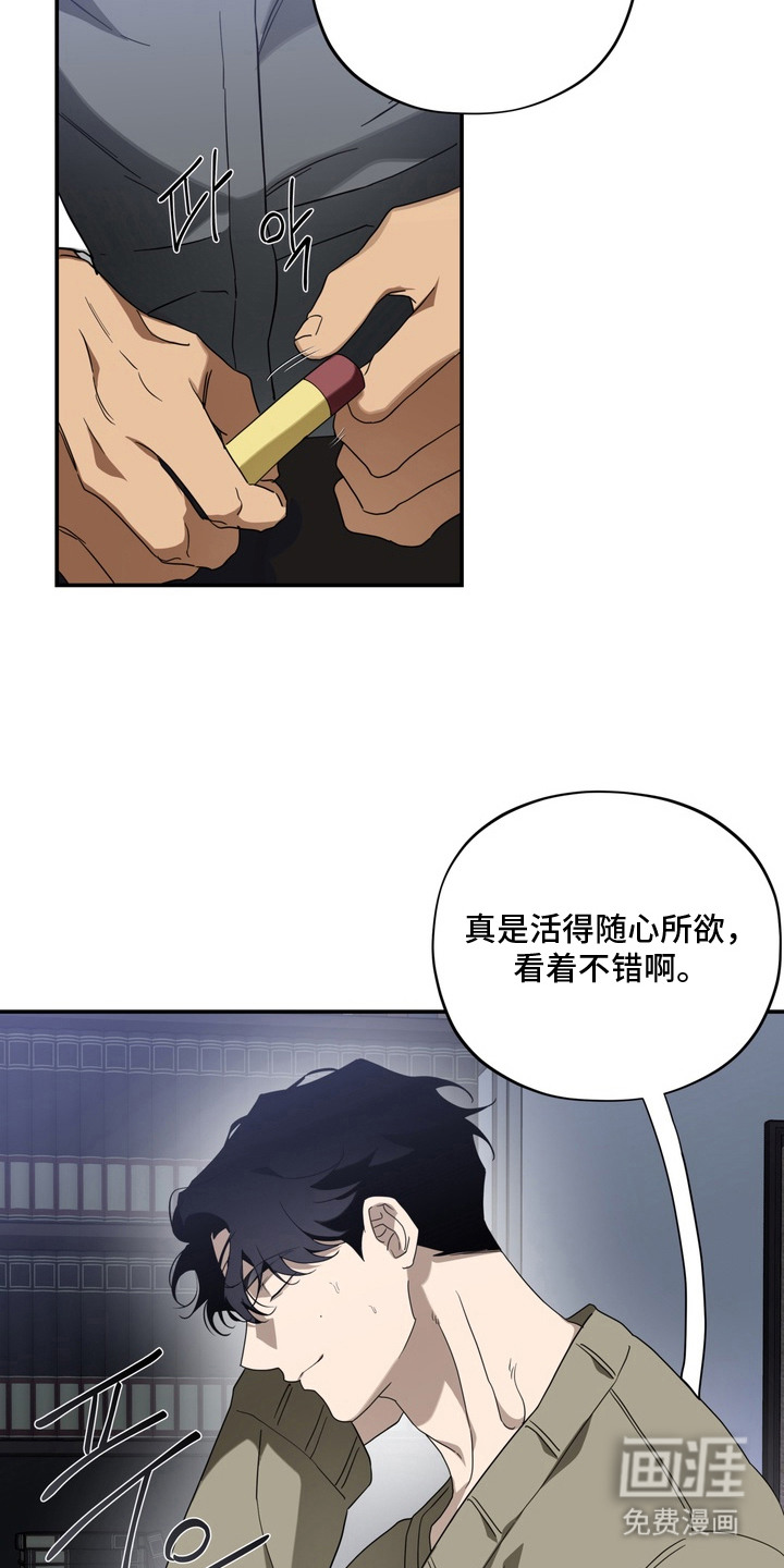 第14话3