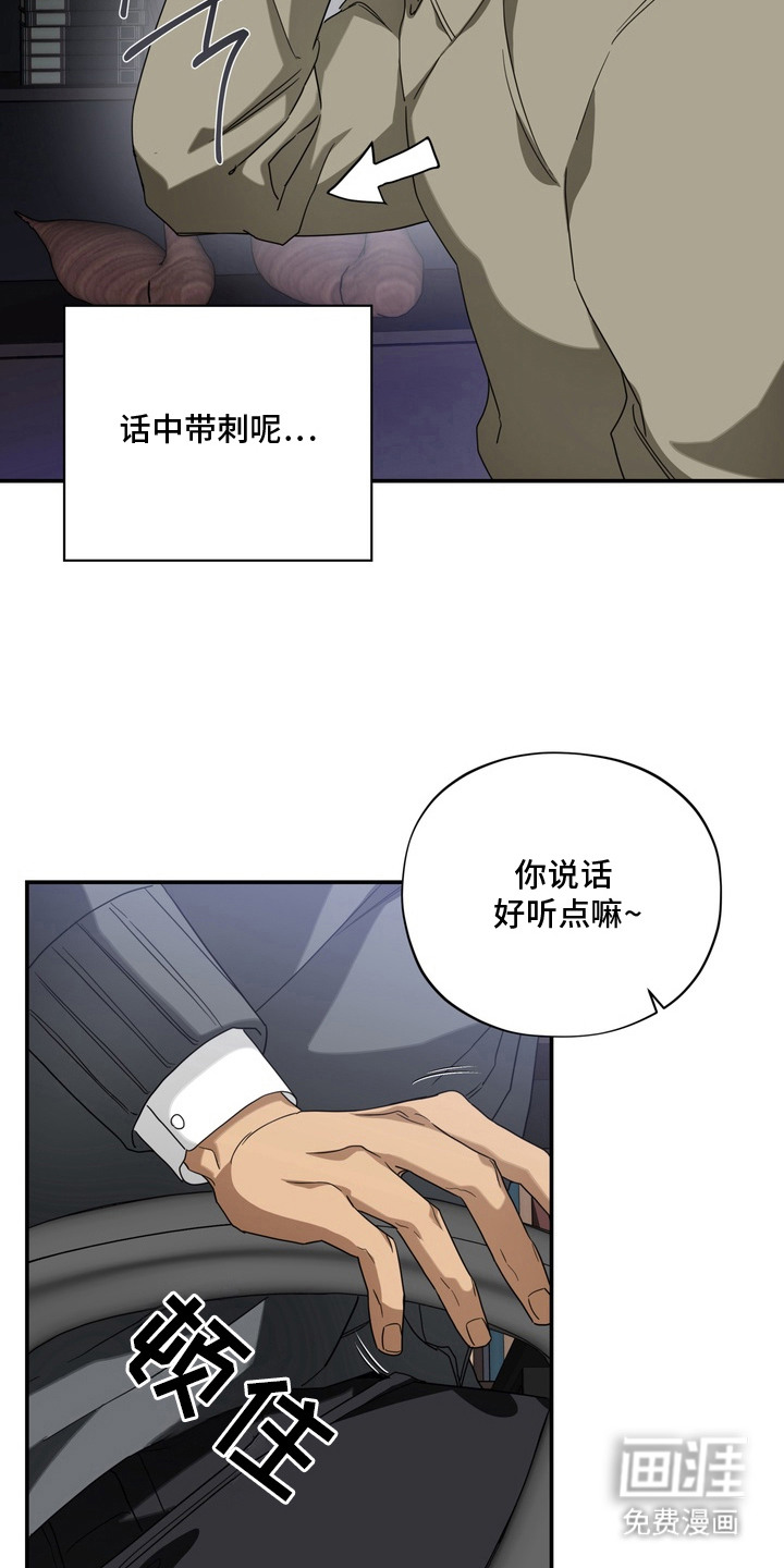 第14话4