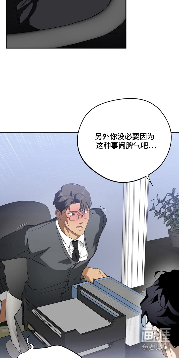 第14话5