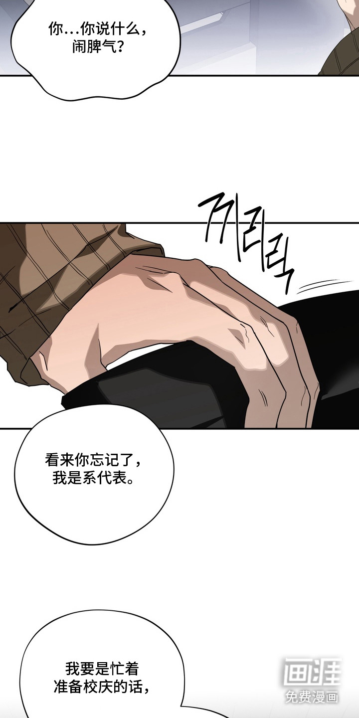 第14话6