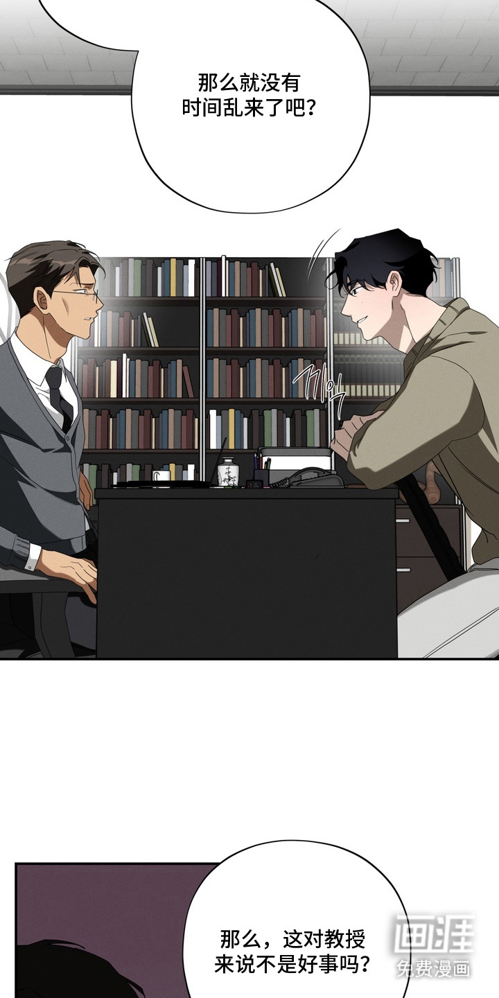 第14话7