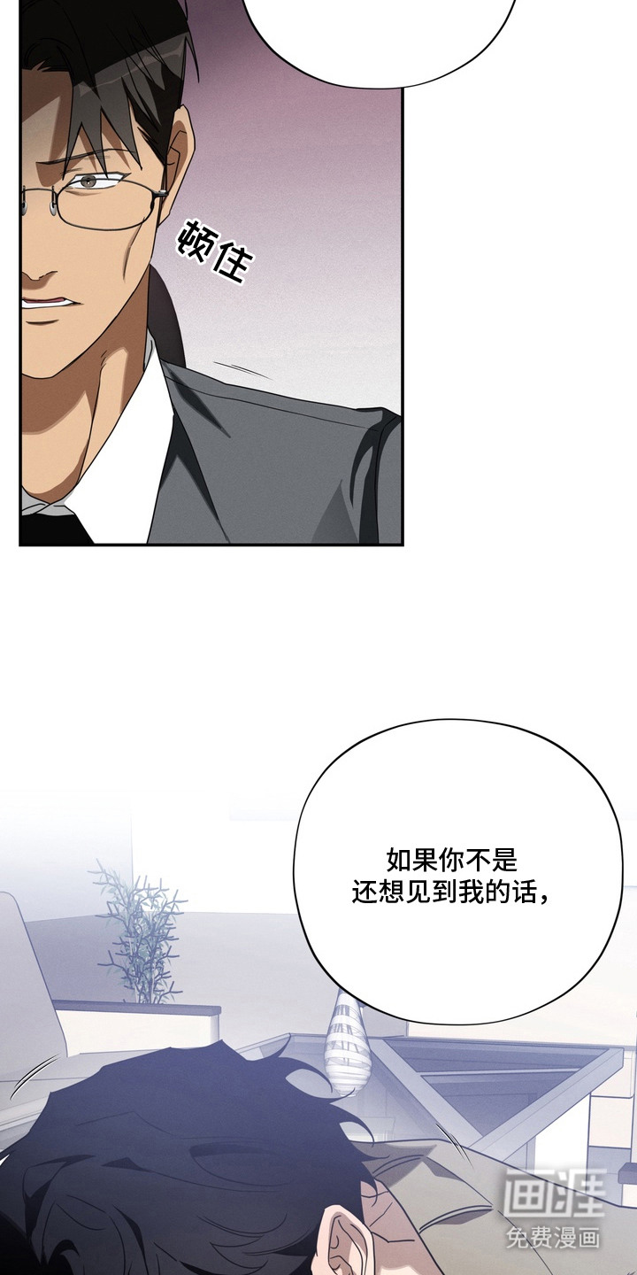第14话8
