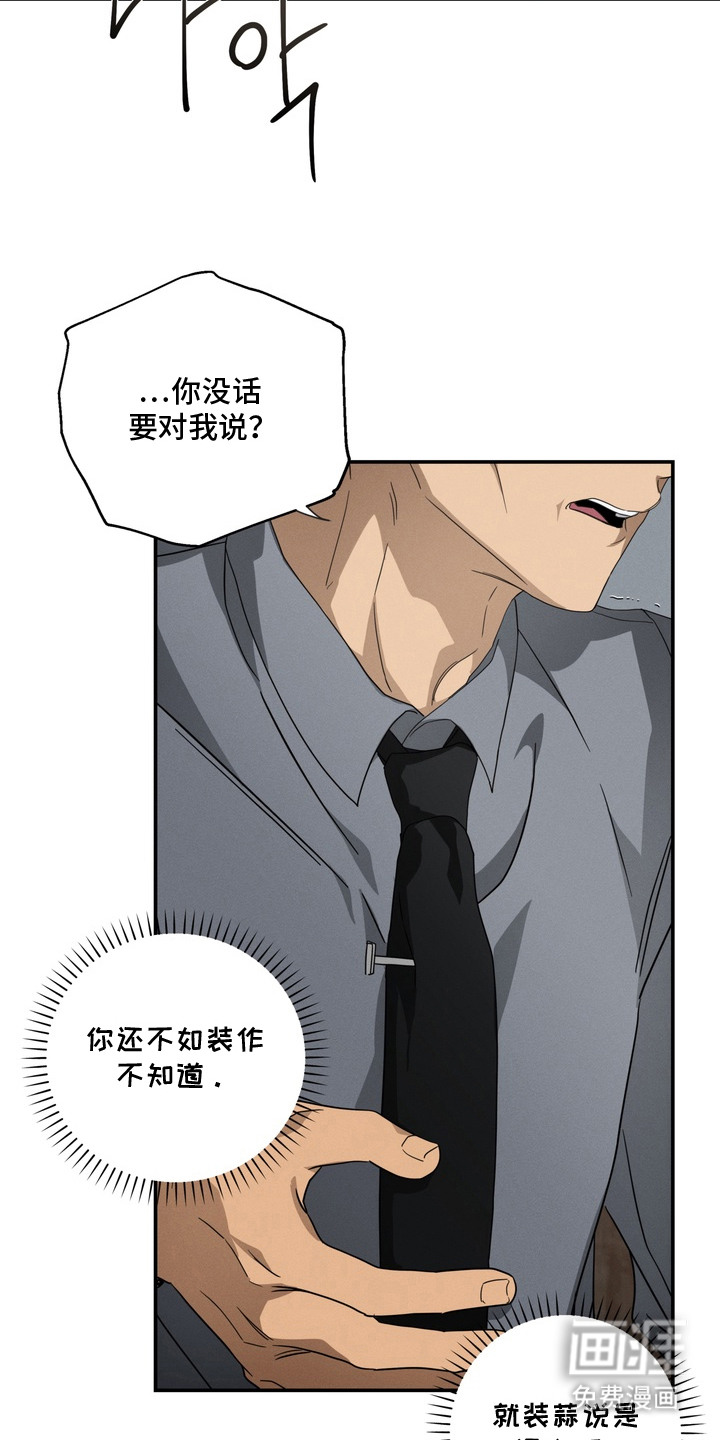 第11话10