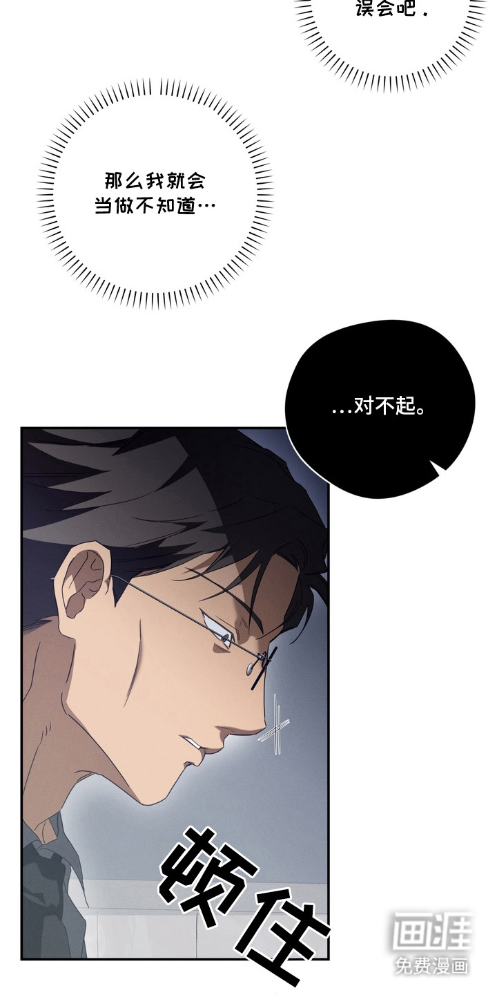 第11话11