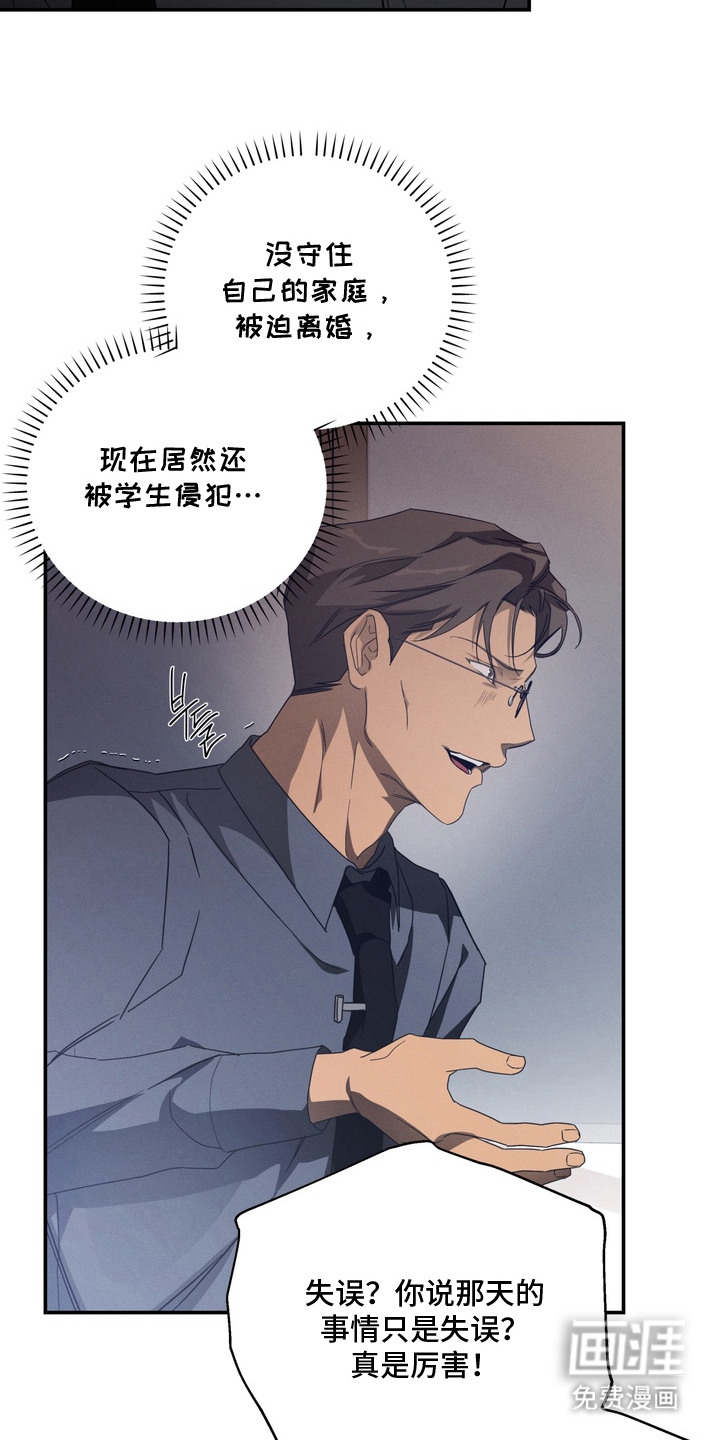 第11话14